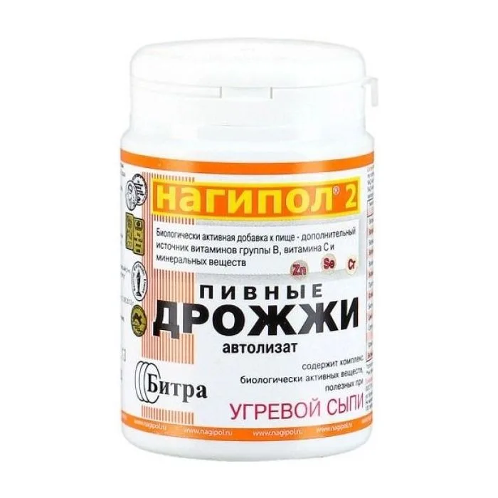 Nagipol 2 "Akne. Ravintohiiva" №100