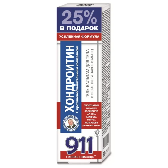 Geeli-balsami vartalolle kondroitiinilla 125ml - 911 KorolevFarm