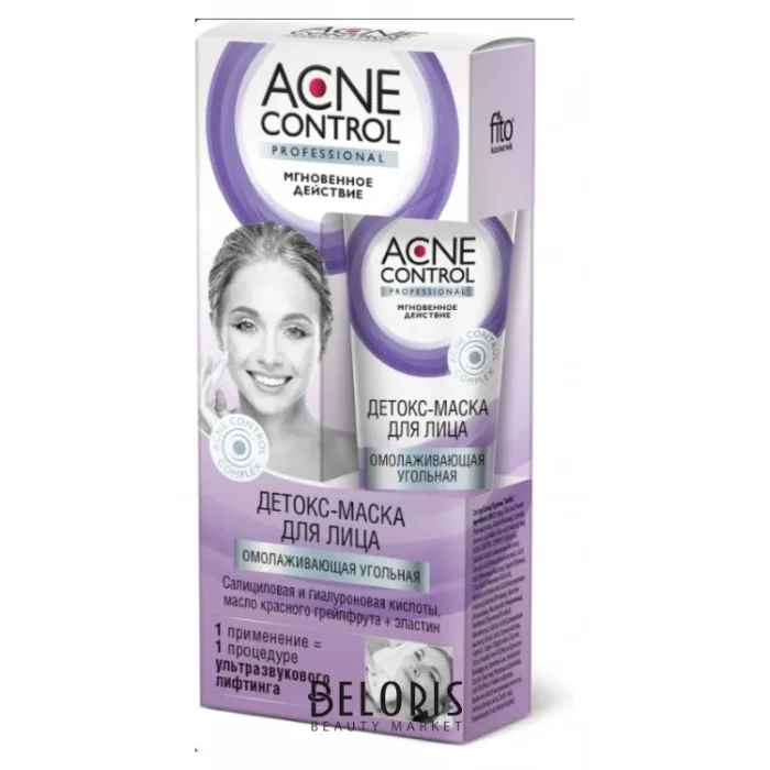 ACNE CONTROL NOORENDAV SÖE DETOX-MASK NÄOLE 45ML
