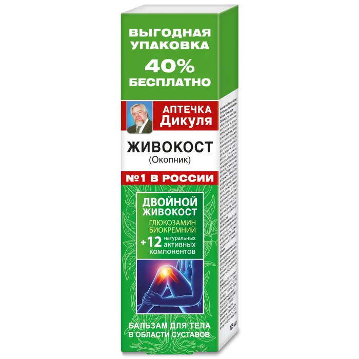 APTETŠKA DIKUL VAREMEROHI KEHAPALSAM LIIGESTELE 125ML  - KorolevFarm RU