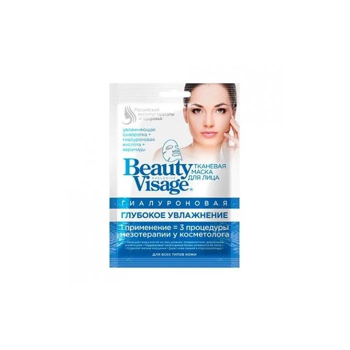 BEAUTY VISAGE koe näomask hüaluroonhape 25ml