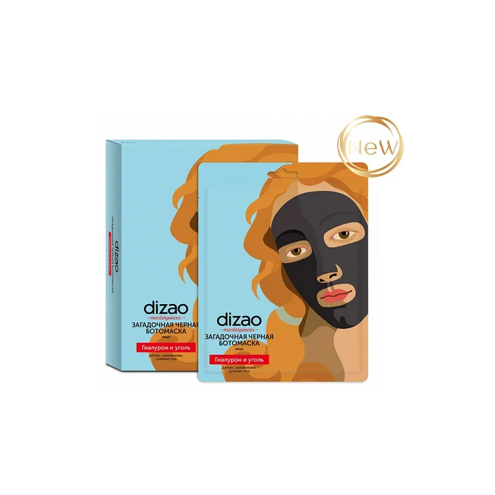DIZAO 3D must botoksi mask näole hialuroon ja söe 25gr