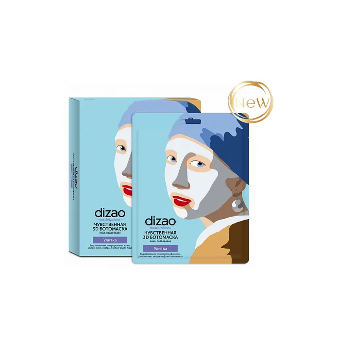 DIZAO 3D TIGU BOTO-KANGASMASK NÄOLE 30G