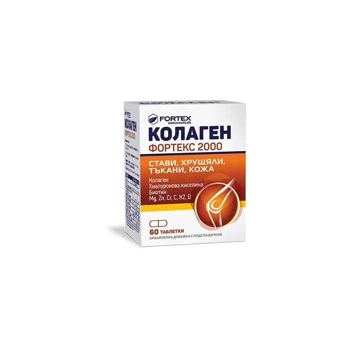 FORTEX COLLAGEN FORTEX 2000 TABLETID N60