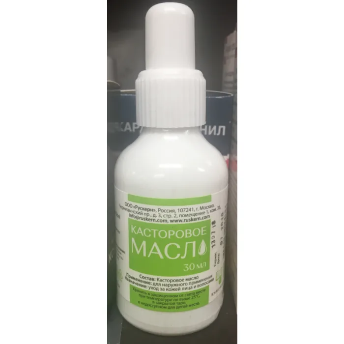 Risiiniöljy 30 ml