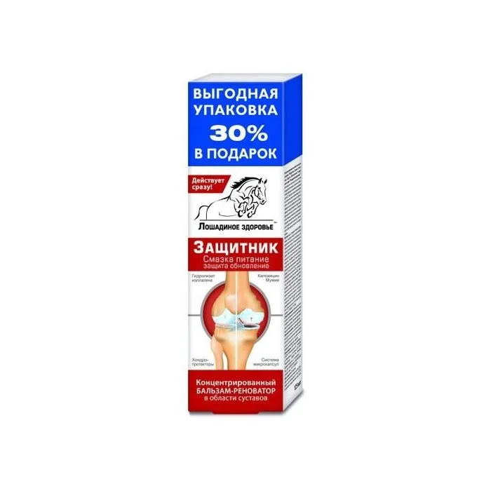 Balsami-renovaattori vartalolle nivelten alueelle "Hevosterveys. Defender" 125ml