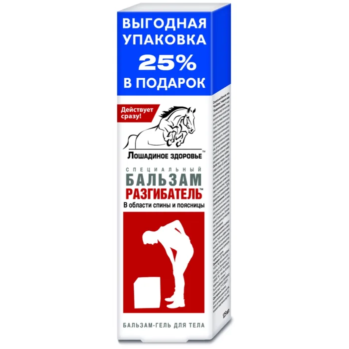 Selkä- ja lanneranka-balsami "Oikaisija. Hevosen terveys" 125 ml