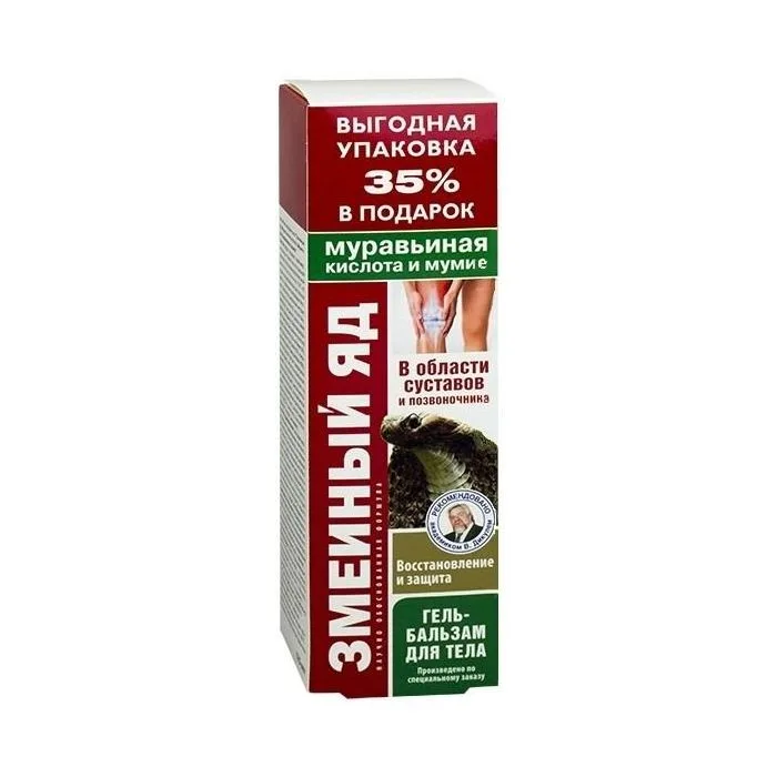 Geeli-balsami vartalolle selässä ja vyötäröllä "Käärmemyrkky muurahaishapolla ja muumiolla" 125ml