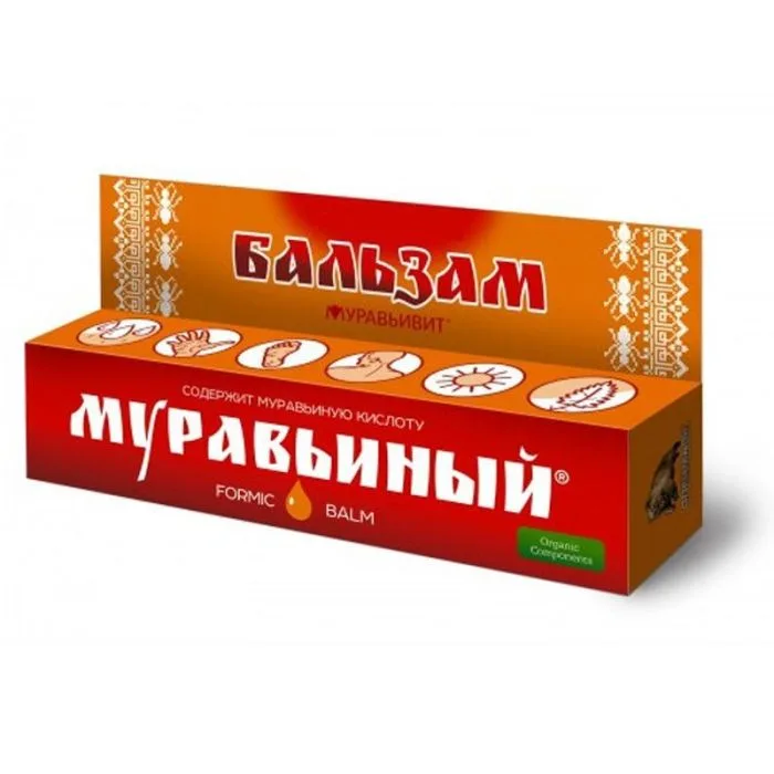 MURAVIVIT SIPELGAPALSAM KEHALE 44ML - SPETZMAZ