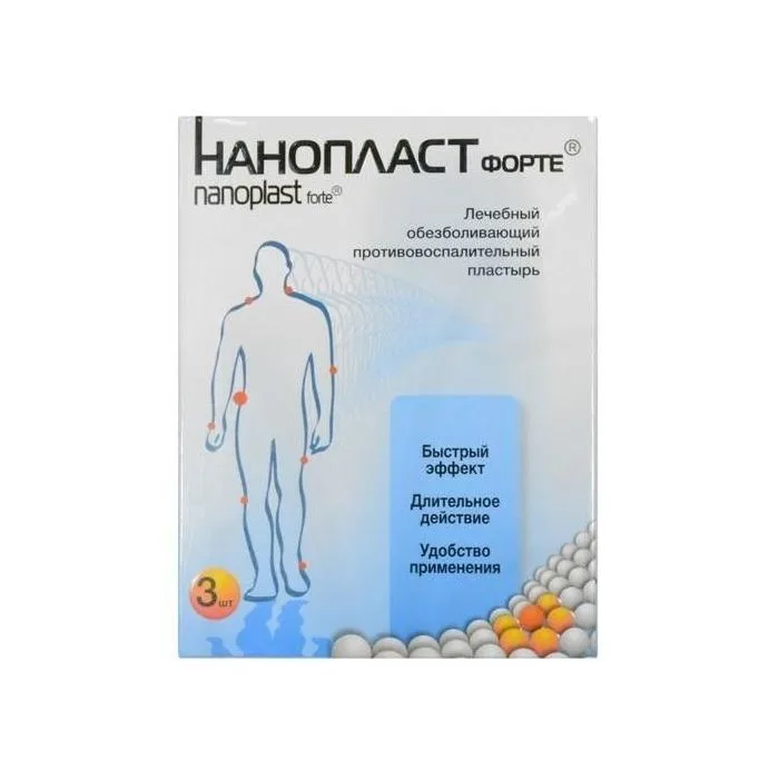 NANOPLAST FORTE®  VALUVAIGISTAV PLAASTER 11 x 16 cm N3