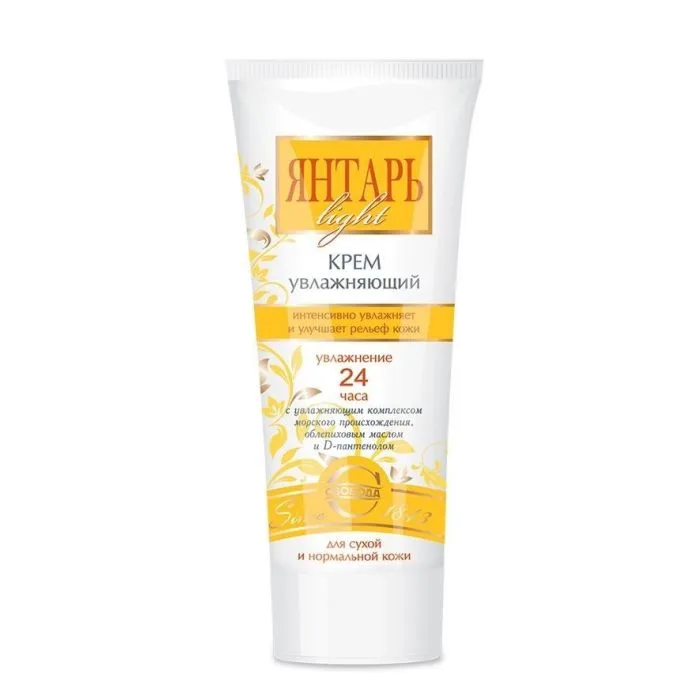 Kasvovoide "Yantar Light" kosteuttava kuivalle ja normaalille iholle, 60ml