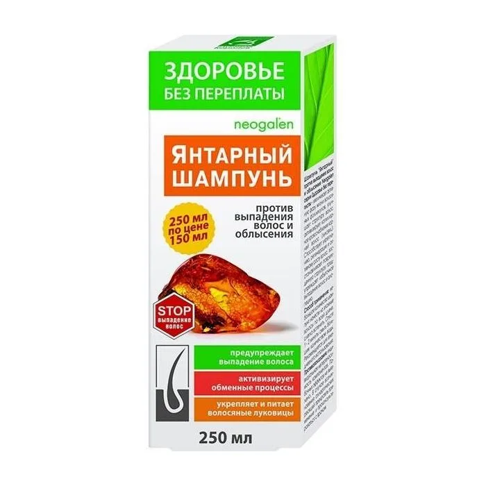 Shampoo meripihkanvärinen shampoo hiustenlähtöä ja kaljuuntumista vastaan 250ml - Neogalen