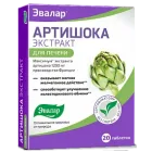 Artisokkauutetabletit N20 - Evalar