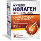 Kollageeni 2000 tablettia N60 - FORTEX