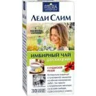 Ingveri teejook LADY slim Sudaani Roosiga 30tp x 2g