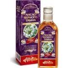Mustakuminaöljy 250ml - Asiantuntija