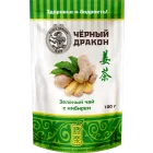 ROHELINE TEE INGVERIGA 100G (BLACK DRAGON) 