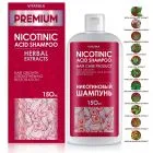 "VITATEKA" Nikotiinhappe šampoon 150 ml 