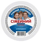 "DENTOGIN" Hambapulber PEREKOND universaalne, 75 g