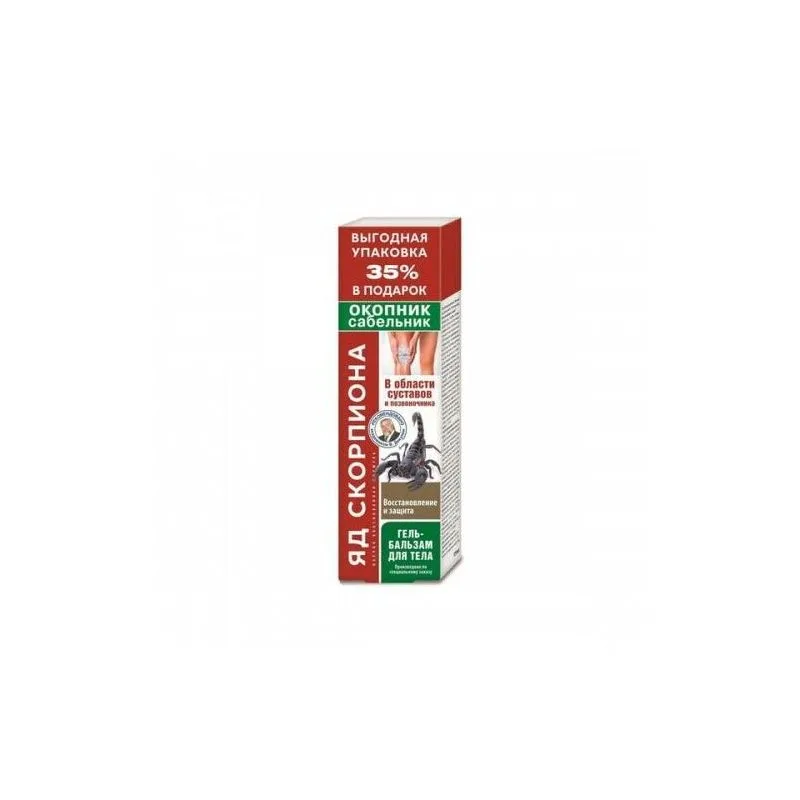 SKORPIONIMÜRK SOOPIHL JA VEREMEROHIGA  GEEL-PALSAM 125ML - Korolev Farm RU