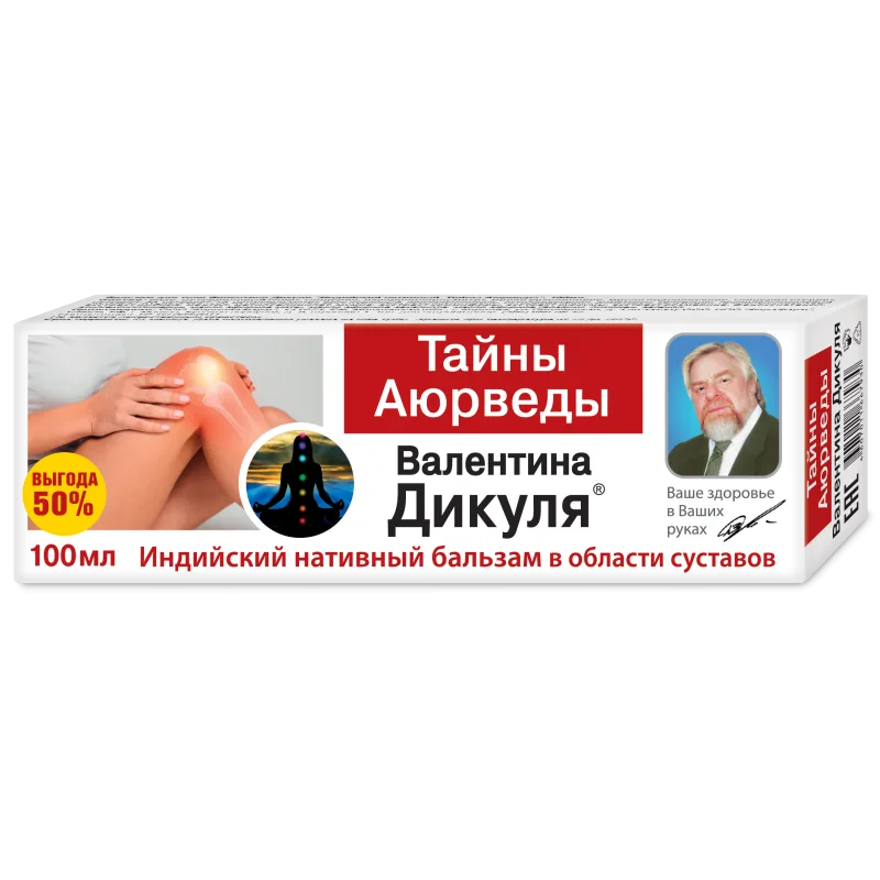 V.DIKUL AJURVEDA SALADUSED KEHAPALSAM LIIGESTELE 100ML