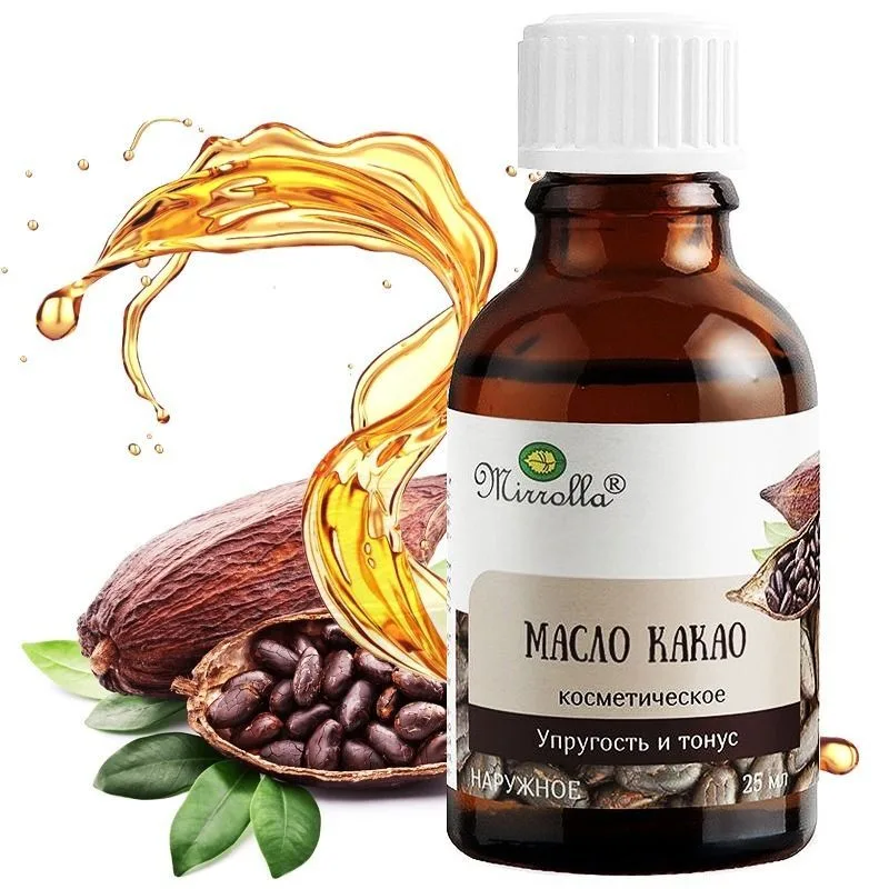 KOSMEETILINE KAKAOÕLI  25ML MIRROLLA