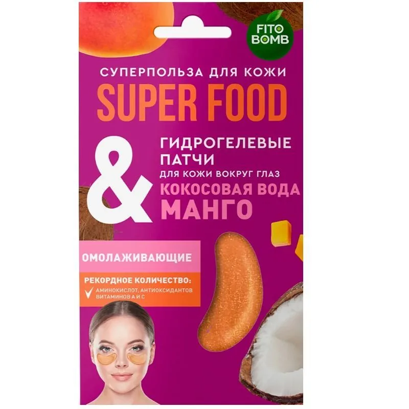 "SUPER FOOD" HÜDROGEELSED SILMAPLAASTRID KOOKOSVESI JA MANGO, 7g