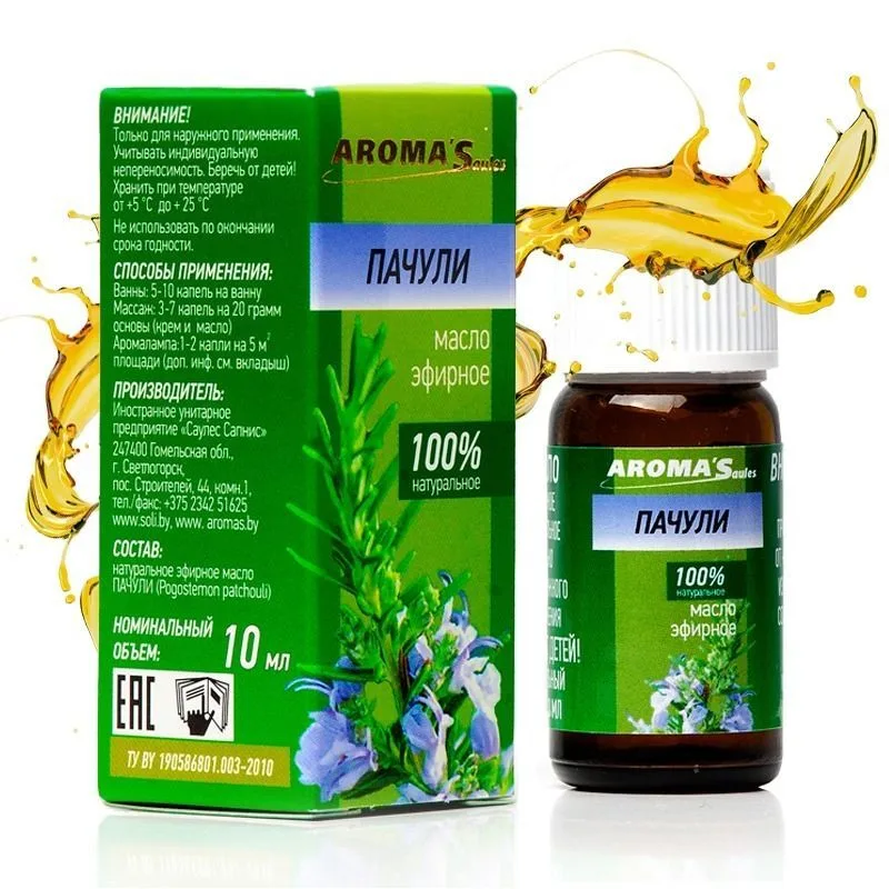 Naturaalne eeterlik õli  "Patšuli" , 10 ml AromaSaules