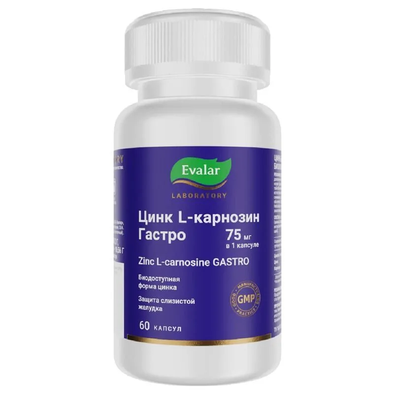 "EVALAR LABORATORY" Tsink-L-karnosiin Gastro kapslid N60