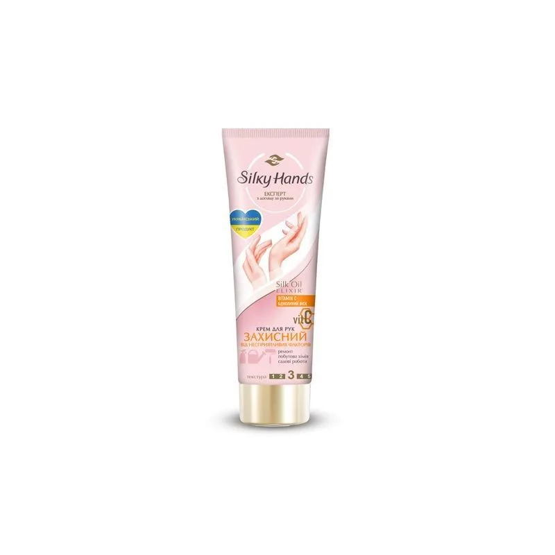 Silky Hands Protective Hand Cream, 72 ml 75ml