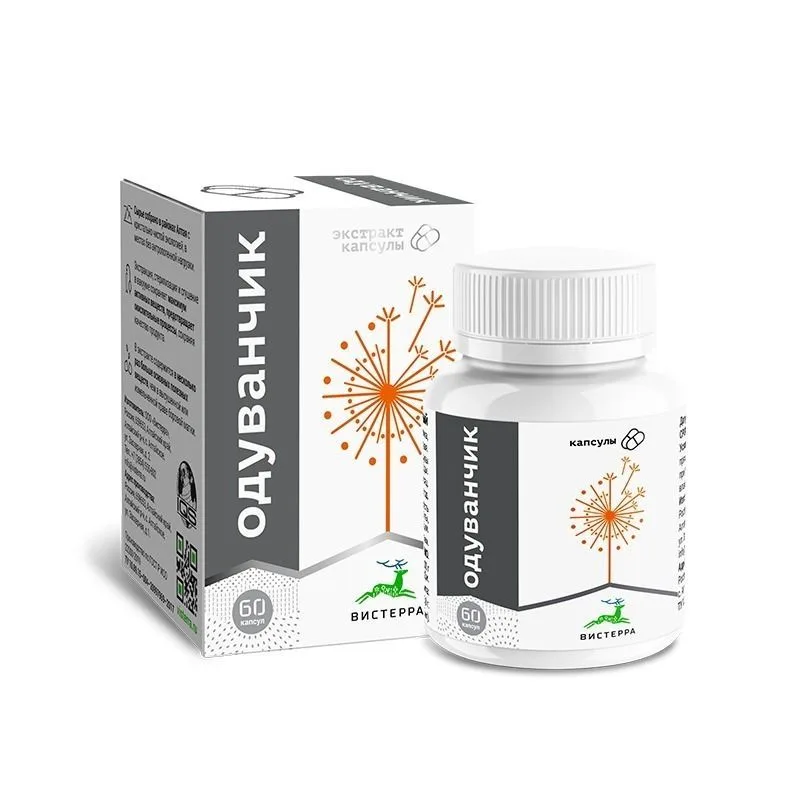  herbal extract - dandelion (Taraxacum officinale) - VISTERRA