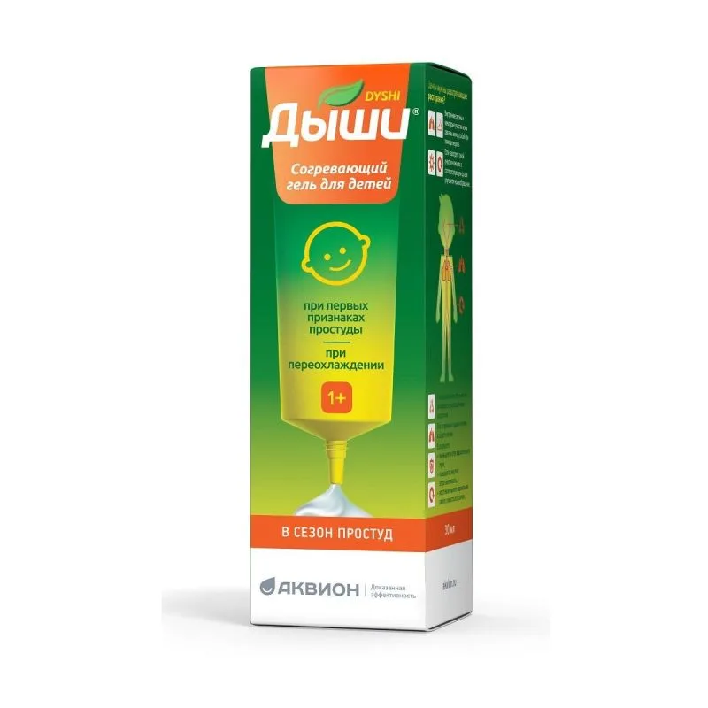 DÕŠI SOOJENDAV GEEL LASTELE 30ML 