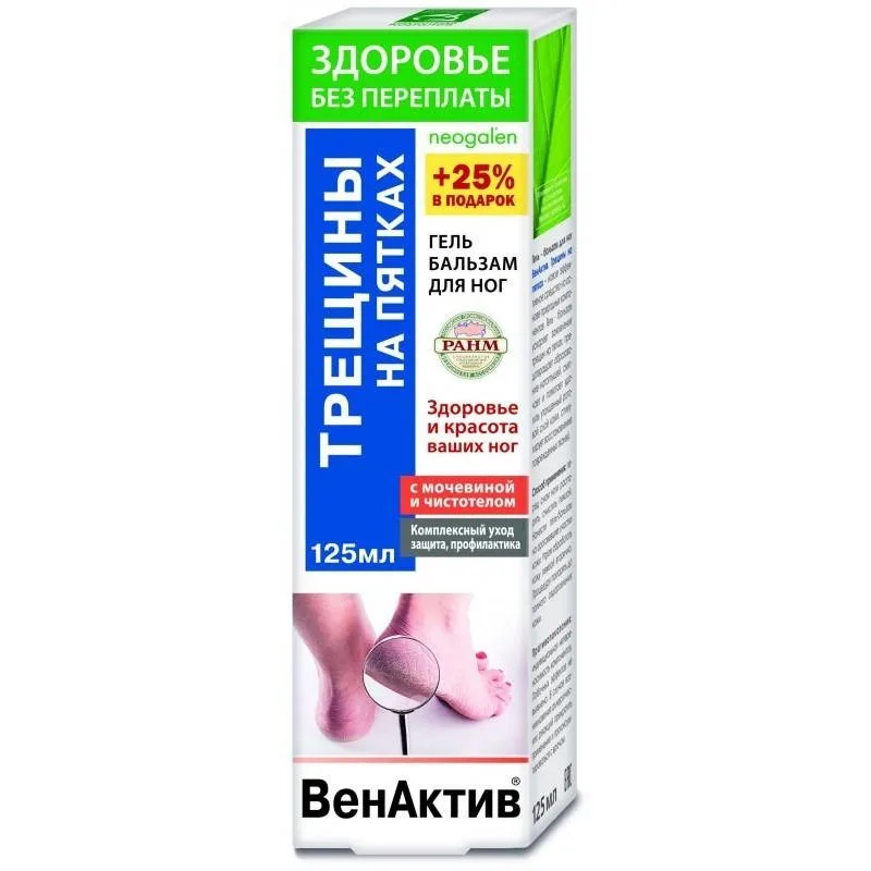 Geel-palsam VenAktiv lõhenenud kandadele, 125 ml  KorolevFarm RU