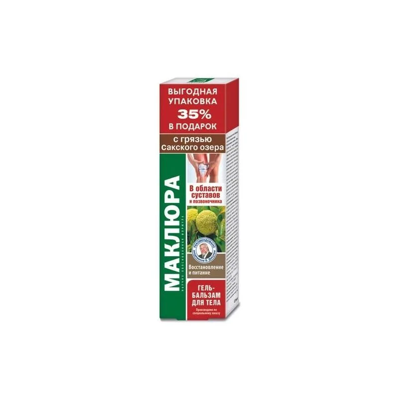 MAKLUURA SAKSKI JÄRVEST MUDAGA GEEL-PALSAM LIIGESTELE JA SELJALE 125ML - KorolevFarm RU