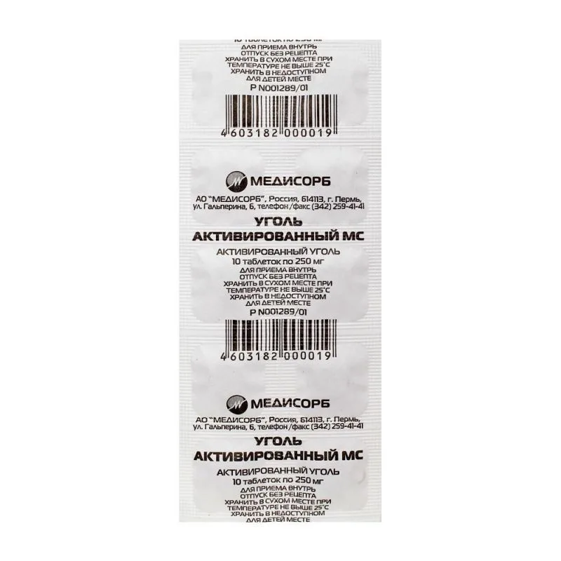 SÖETABLETID MC 250MG N10 - MEDISORB