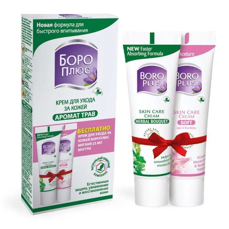 HERBAL and SOFT skin cream set, 2 x 25 ml - BORO PLUS