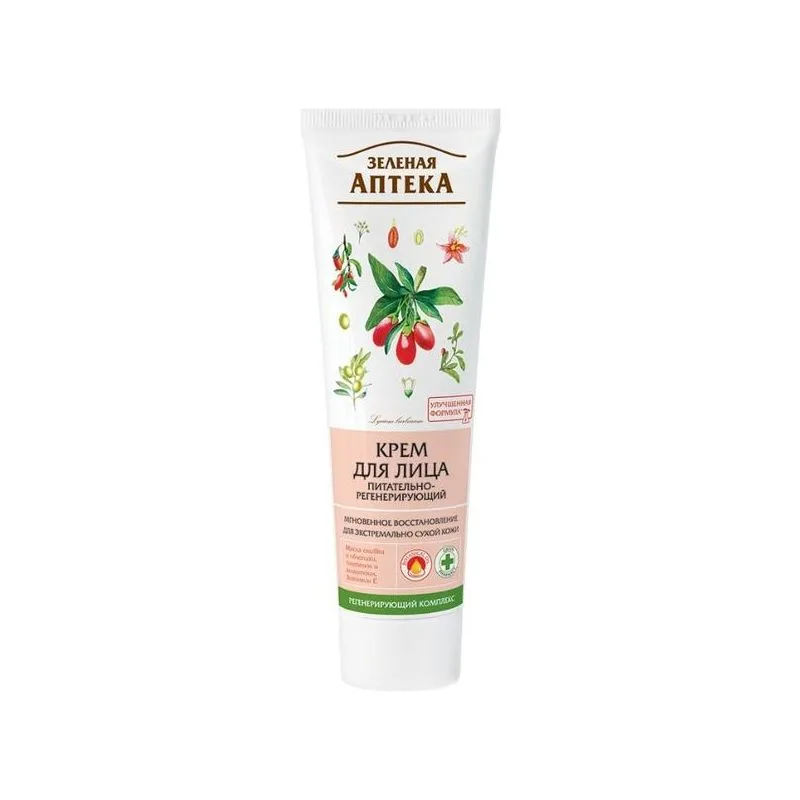 Face Cream with Sea Buckthorn Oil – Green Pharmacy