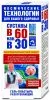 60-SELT 30-NI SOOJENDAV GEEL-PLAASTER 75ML