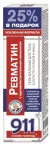 911 REVMATIN GEEL-PALSAM KEHALE 125ML KorolevFarm