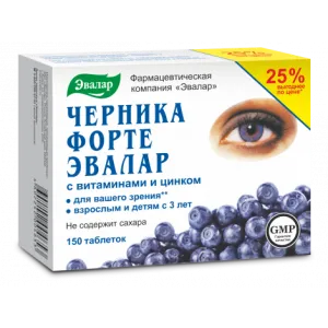 MUSTIKAS FORTE VITAMIINIDE JA TSINGIGA TABLETID  N150 EVALAR 