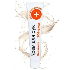KÄTEKREEM "PANTENOOL SOS-HOOLDUS" 42 ML