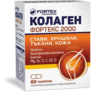 FORTEX COLLAGEN FORTEX 2000 TABLETID N60