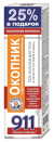 911 VAREMEROHI GEEL-PALSAM KEHALE (Okopnik)125ml KorolevFarm ( okopnik )