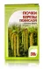 Birch buds 50g (Bereza pochki) - Horst ( почки берёзы )