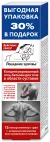 LOŠADINOE ZDOROVJE KONTSENTREETIRUD 12 RAVIMTAIMEDE KEHALE GEEL-PALSAM LIIGESTELE 125ML - RU