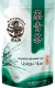 Must Draakon Aurutatud 100gr roheline tee( зелёный чай)