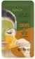 SKINLITE PUNASED JA ROHELISED VETIKAD NÄOMASK 7ML+7ML