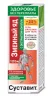 SUSTAVIT MAOMÜRK KANEPI EKSTRAKTIGA GEEL-PALSAM KEHALE 125ML(KorolevFarm)