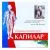KAPILAR TABLETID N200