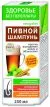 NEOLAGEN ÕLLEŠAMPOON JUUSTE VÄLJALANGEMISE VASTU 250ML - KorolevFarm RU
